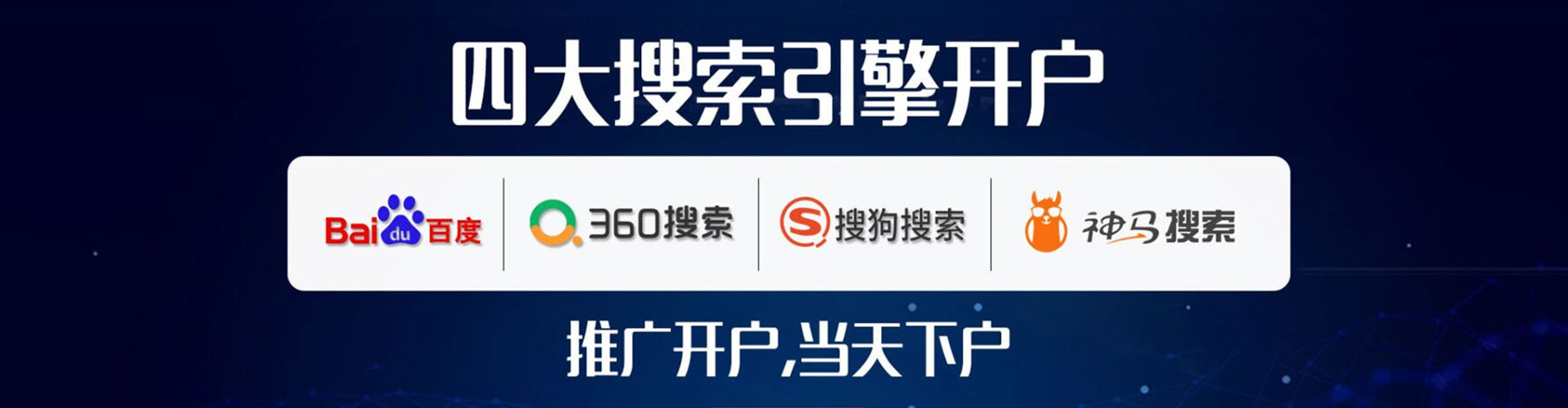 独山子信息流优化